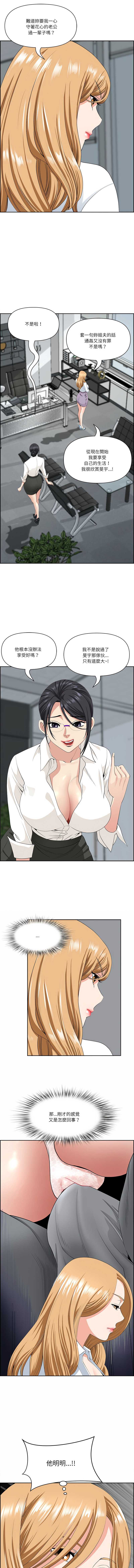 天降奇迹