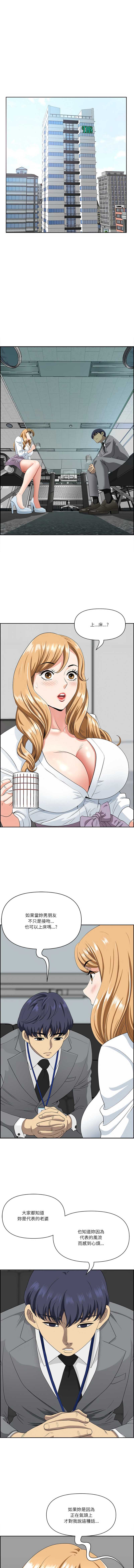 天降奇迹