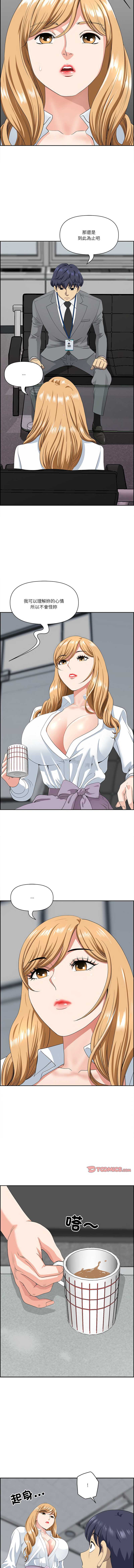 天降奇迹