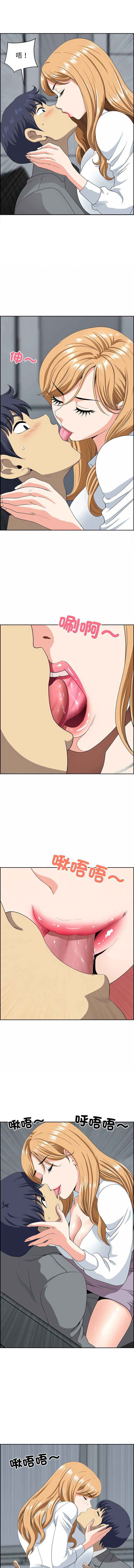 天降奇迹