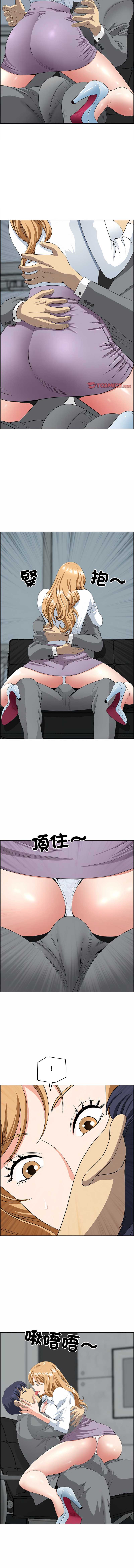 天降奇迹