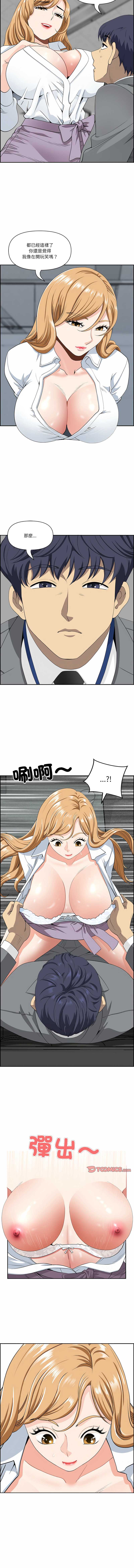 天降奇迹