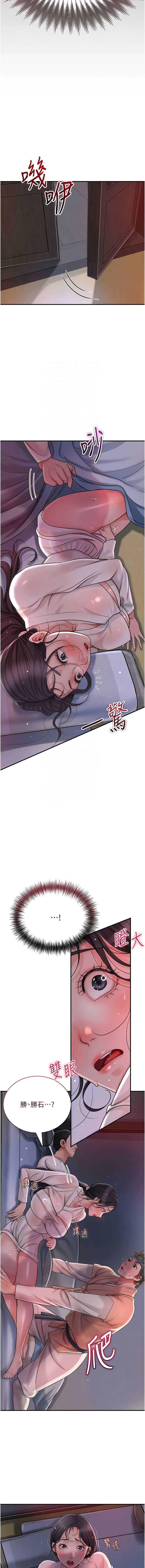 花容湿色：取花点