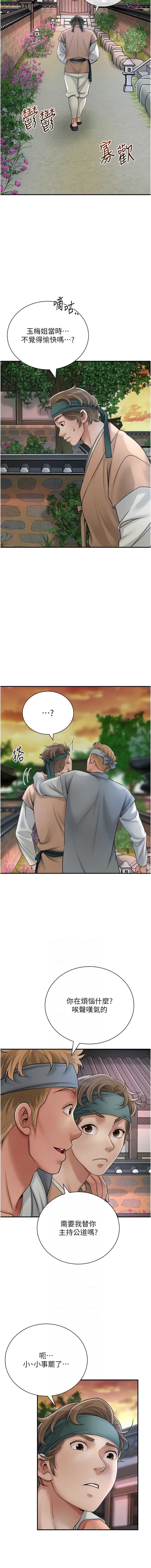 花容湿色：取花点
