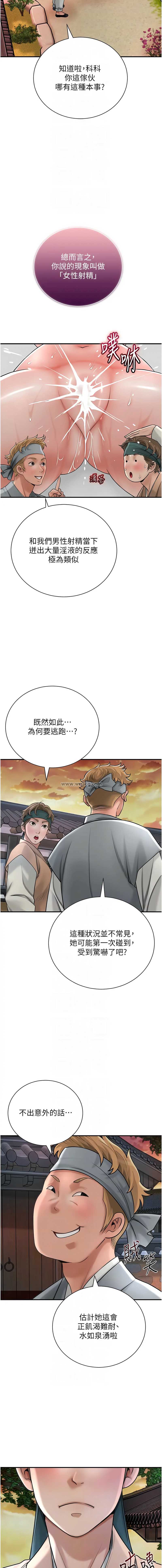花容湿色：取花点