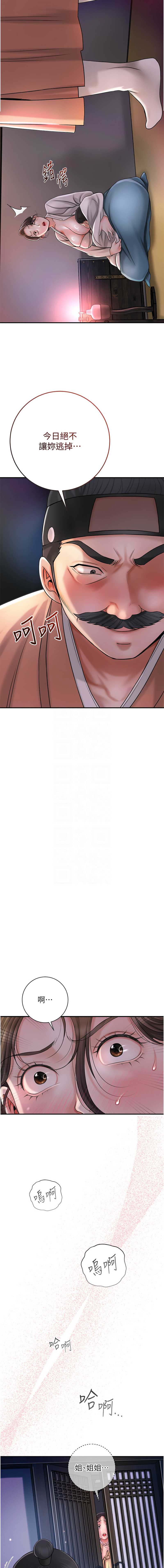 花容湿色：取花点