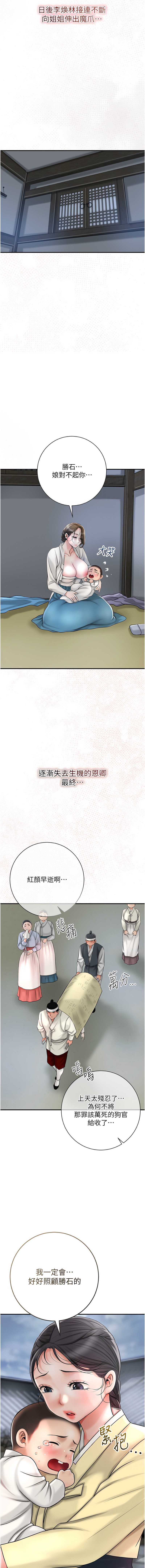 花容湿色：取花点