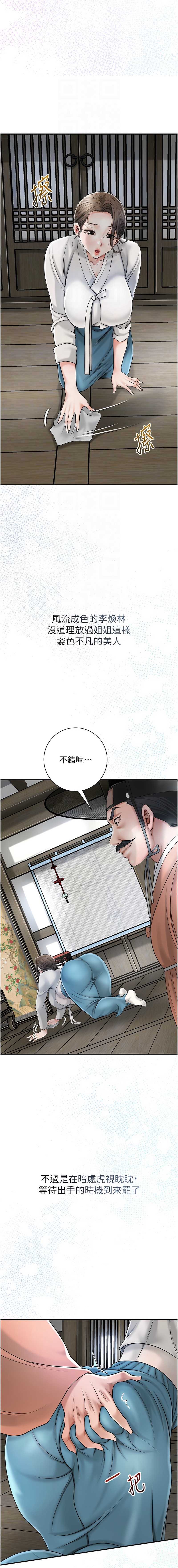 花容湿色：取花点