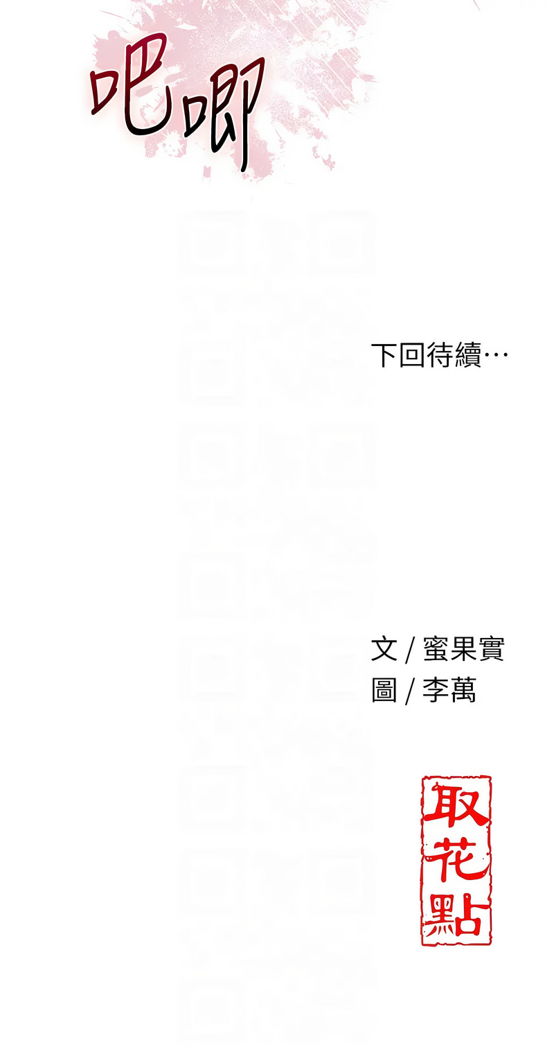 花容湿色：取花点
