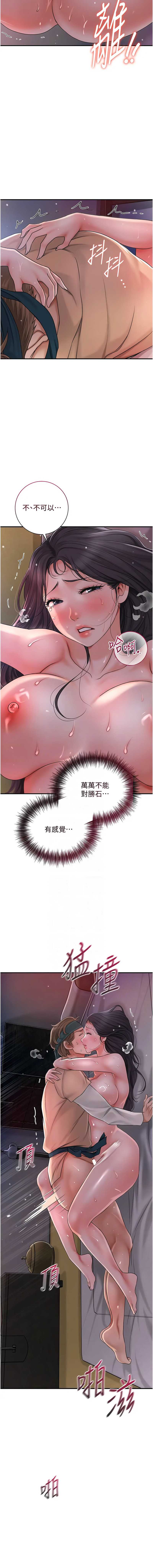花容湿色：取花点