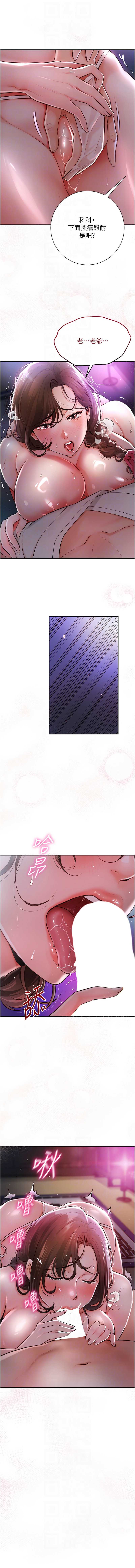 花容湿色：取花点