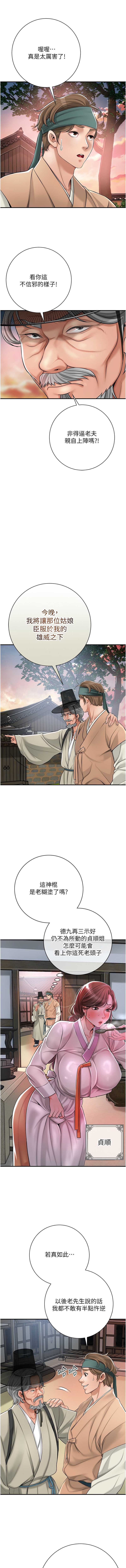 花容湿色：取花点