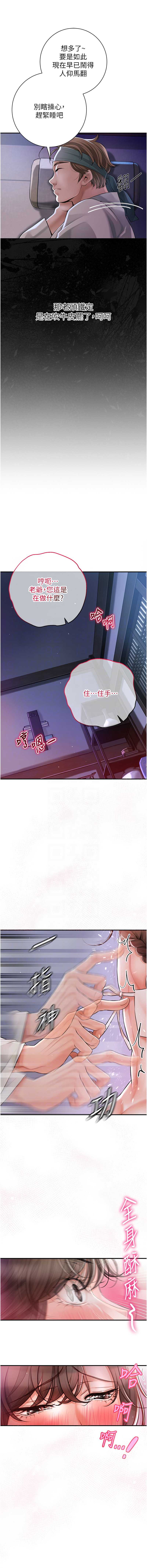 花容湿色：取花点