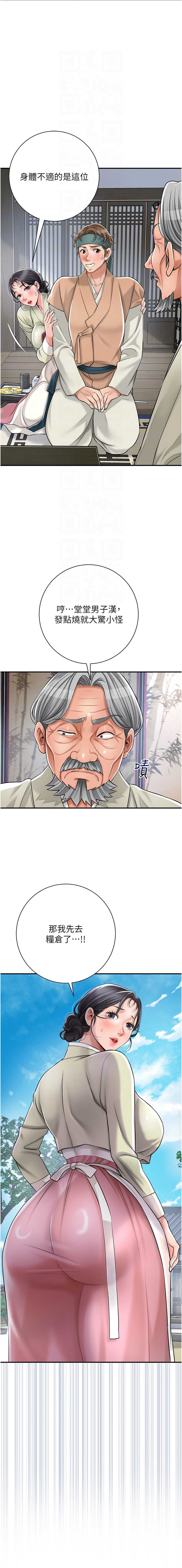 花容湿色：取花点