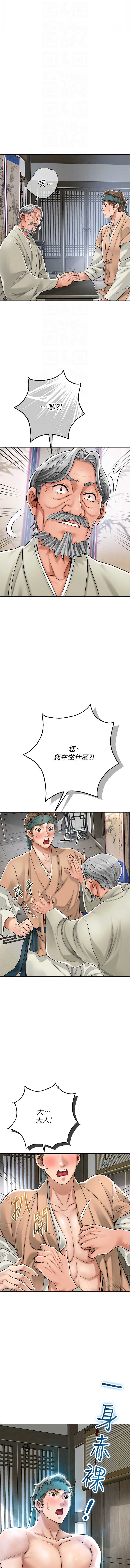 花容湿色：取花点