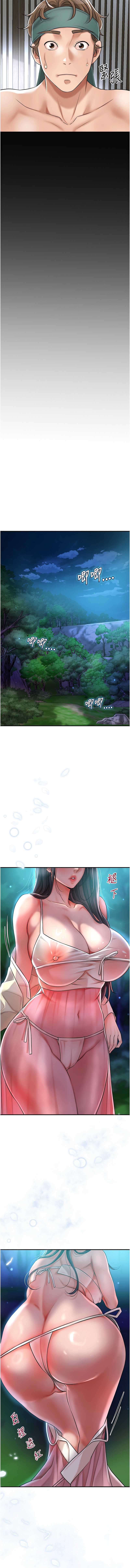 花容湿色：取花点