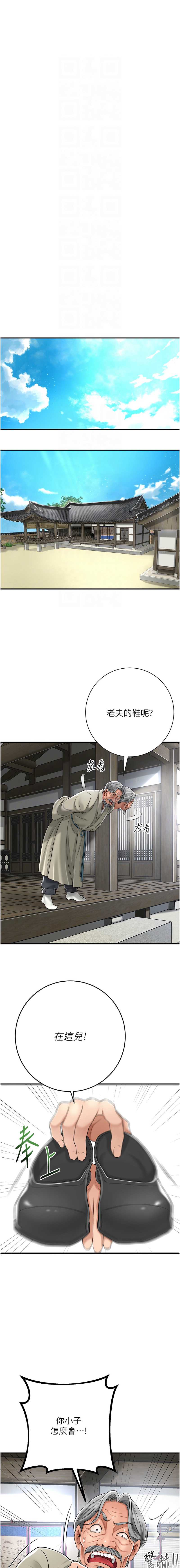 花容湿色：取花点
