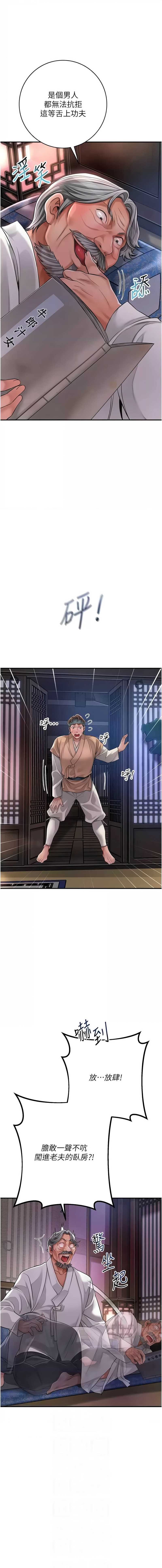花容湿色：取花点