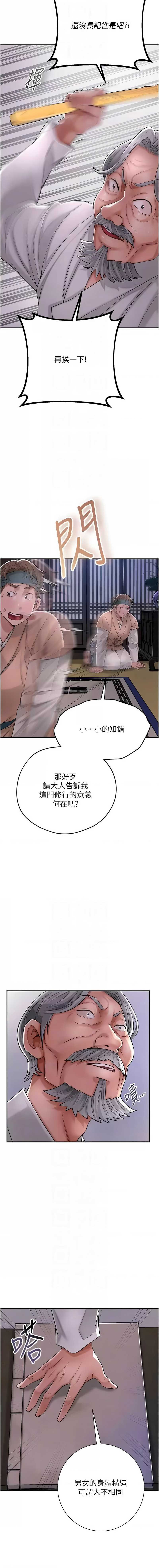 花容湿色：取花点