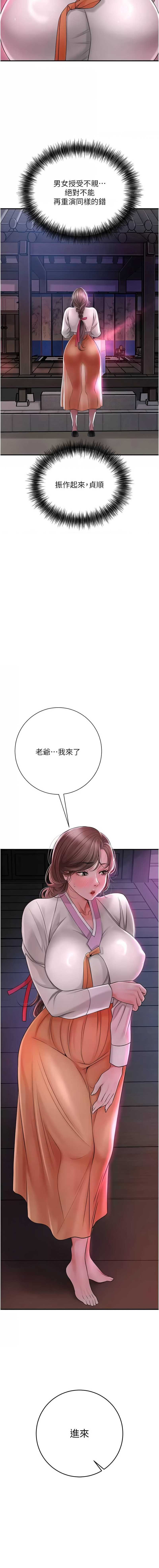 花容湿色：取花点