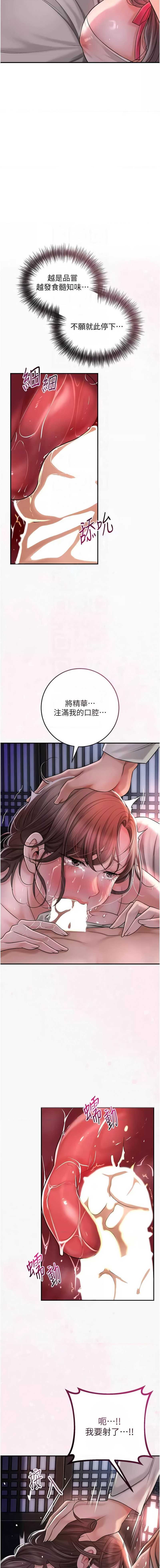 花容湿色：取花点