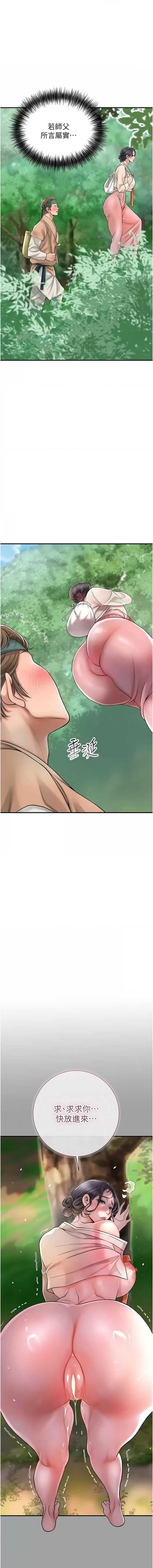 花容湿色：取花点