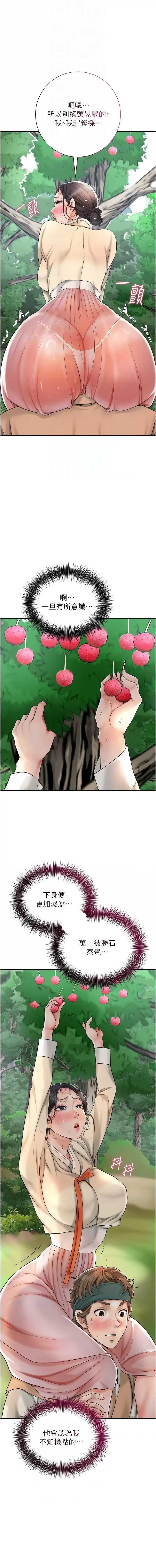 花容湿色：取花点