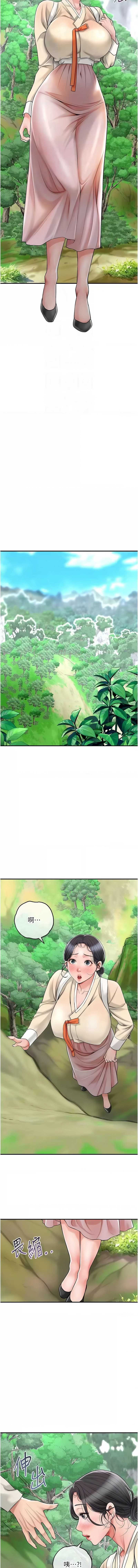 花容湿色：取花点
