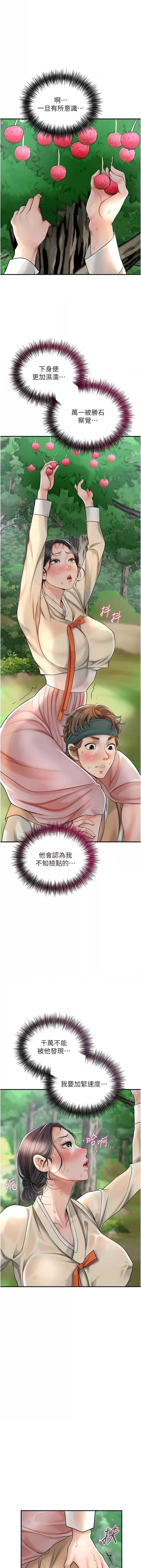 花容湿色：取花点