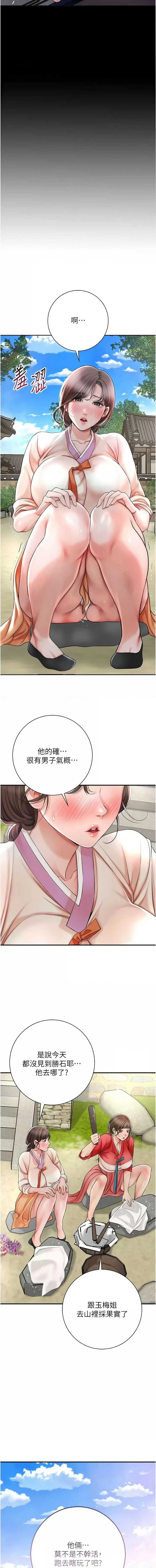 花容湿色：取花点