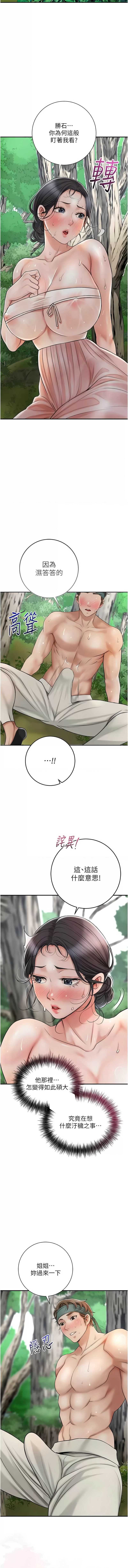花容湿色：取花点