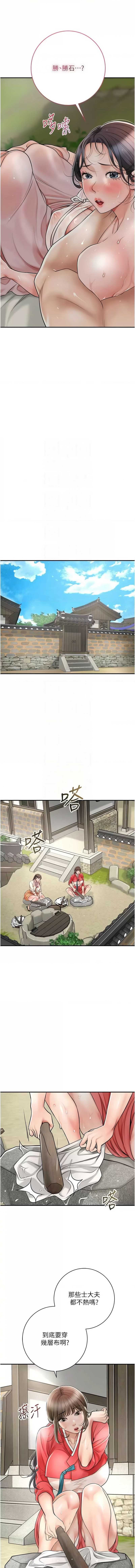 花容湿色：取花点