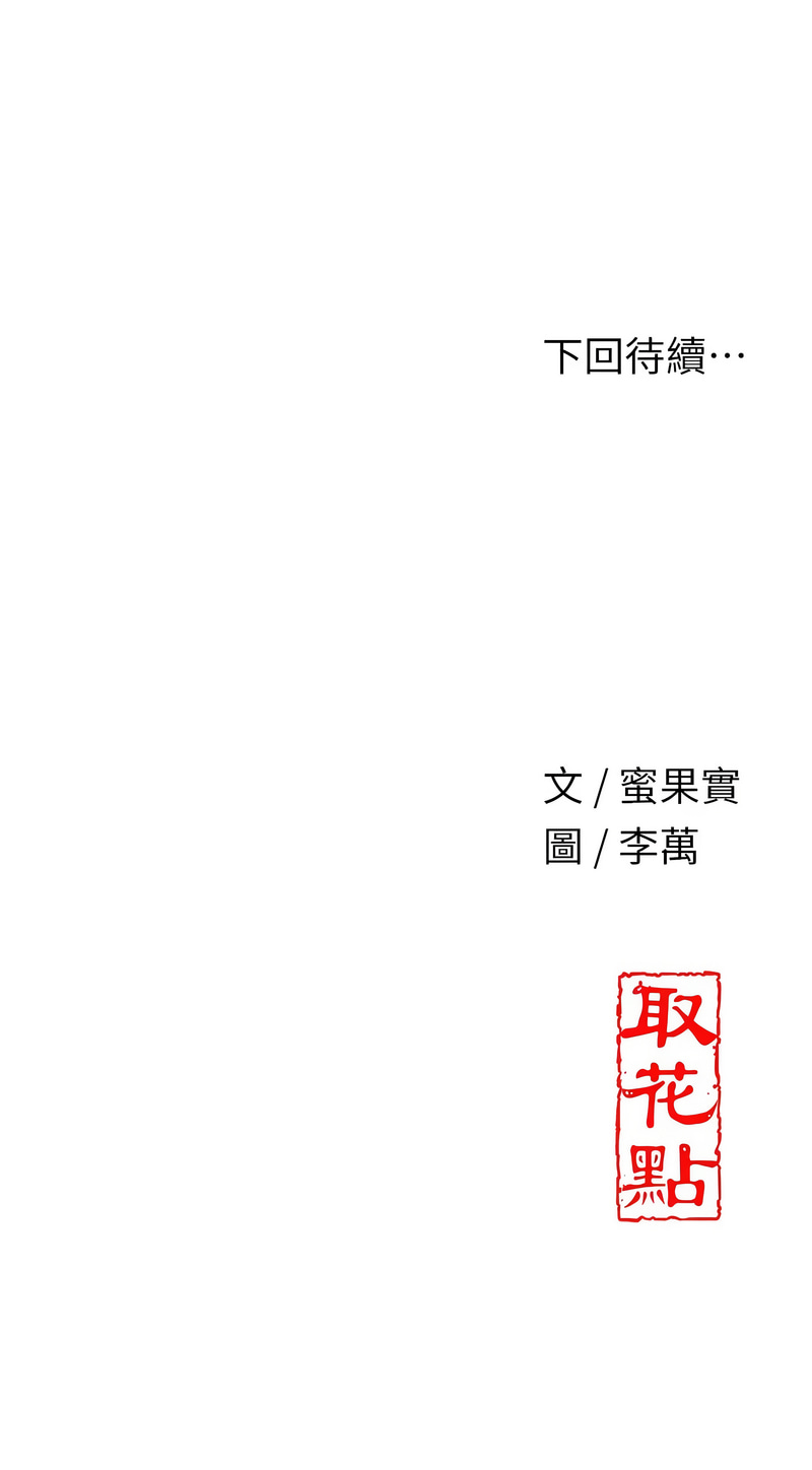 花容湿色：取花点
