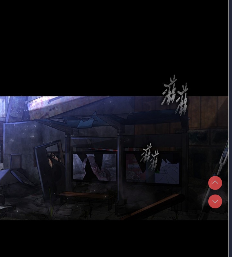 末日鵰堡 第1话 第7页
