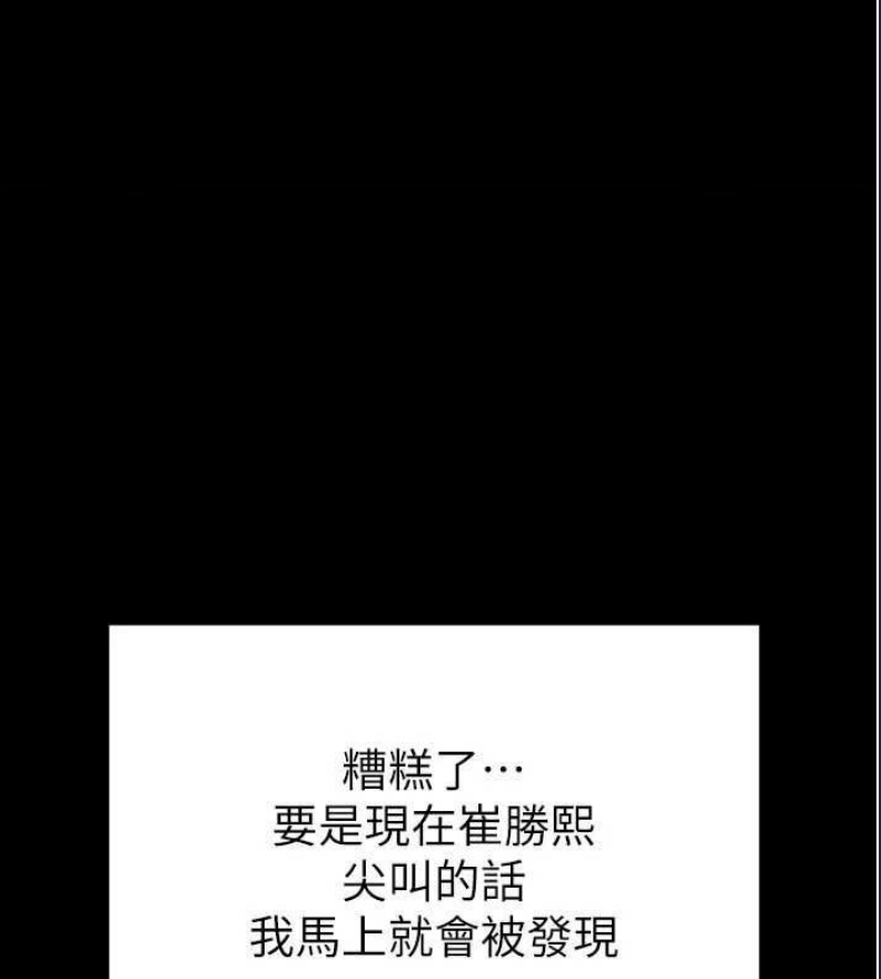 末日鵰堡