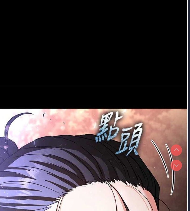 末日鵰堡