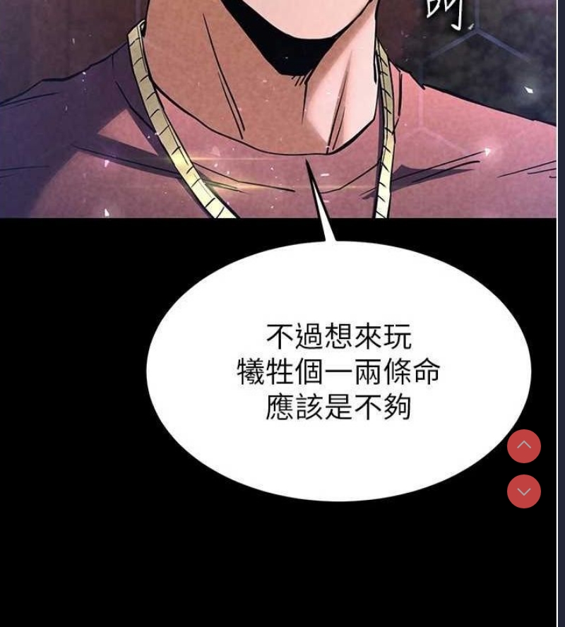末日鵰堡