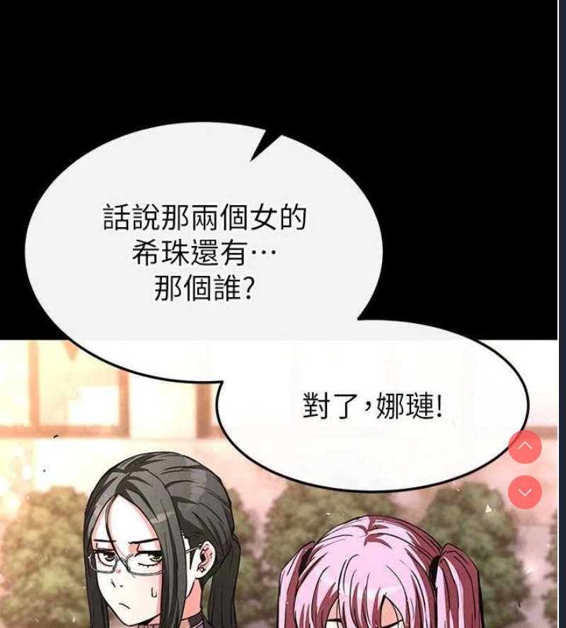 末日鵰堡