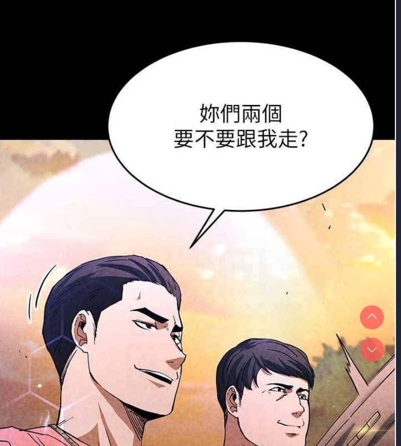 末日鵰堡