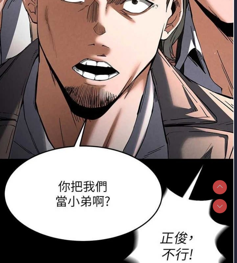 末日鵰堡