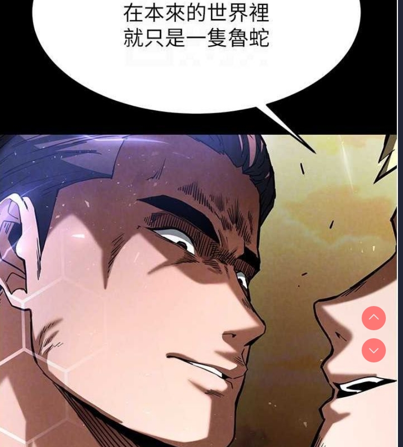 末日鵰堡