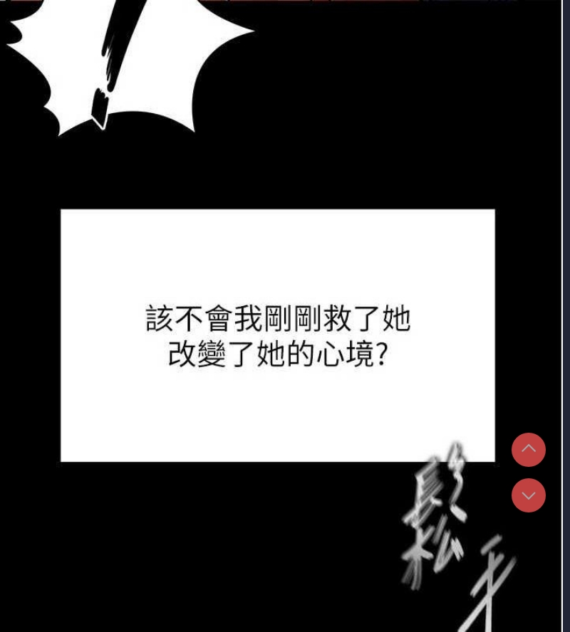 末日鵰堡