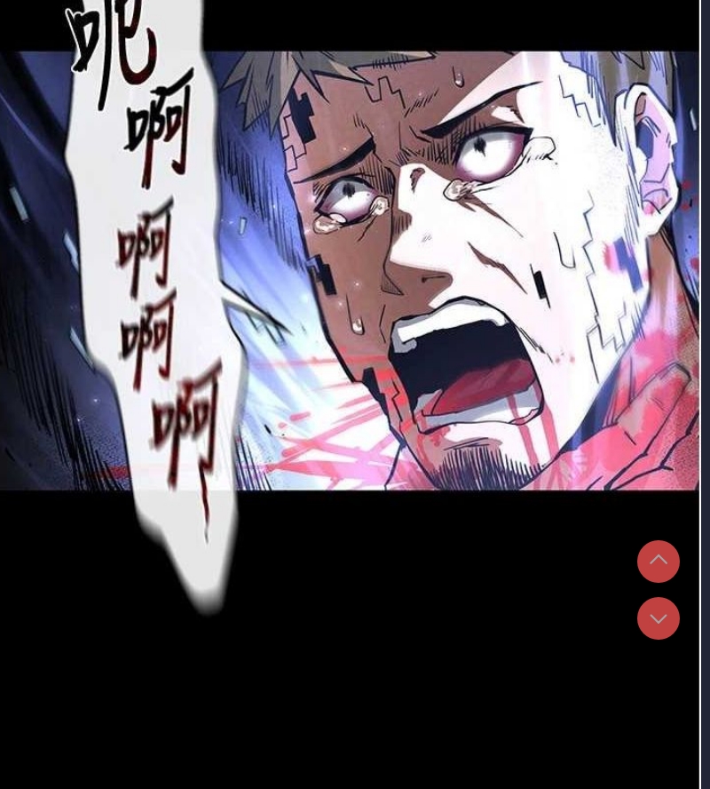 末日鵰堡