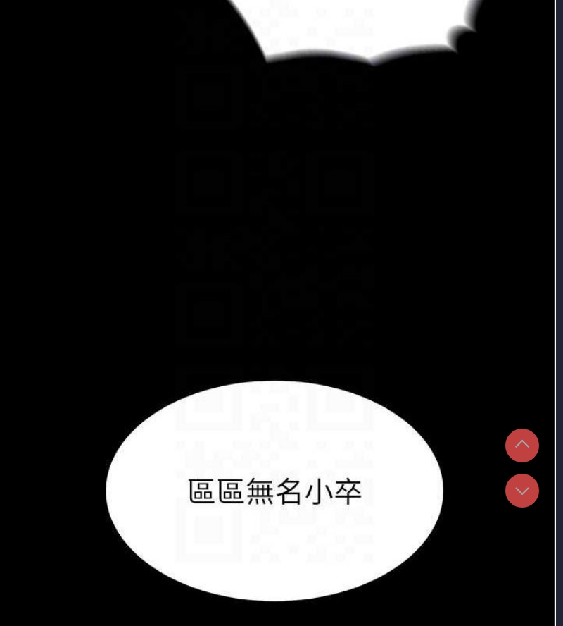 末日鵰堡