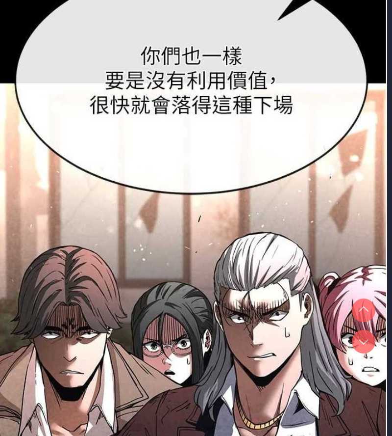末日鵰堡
