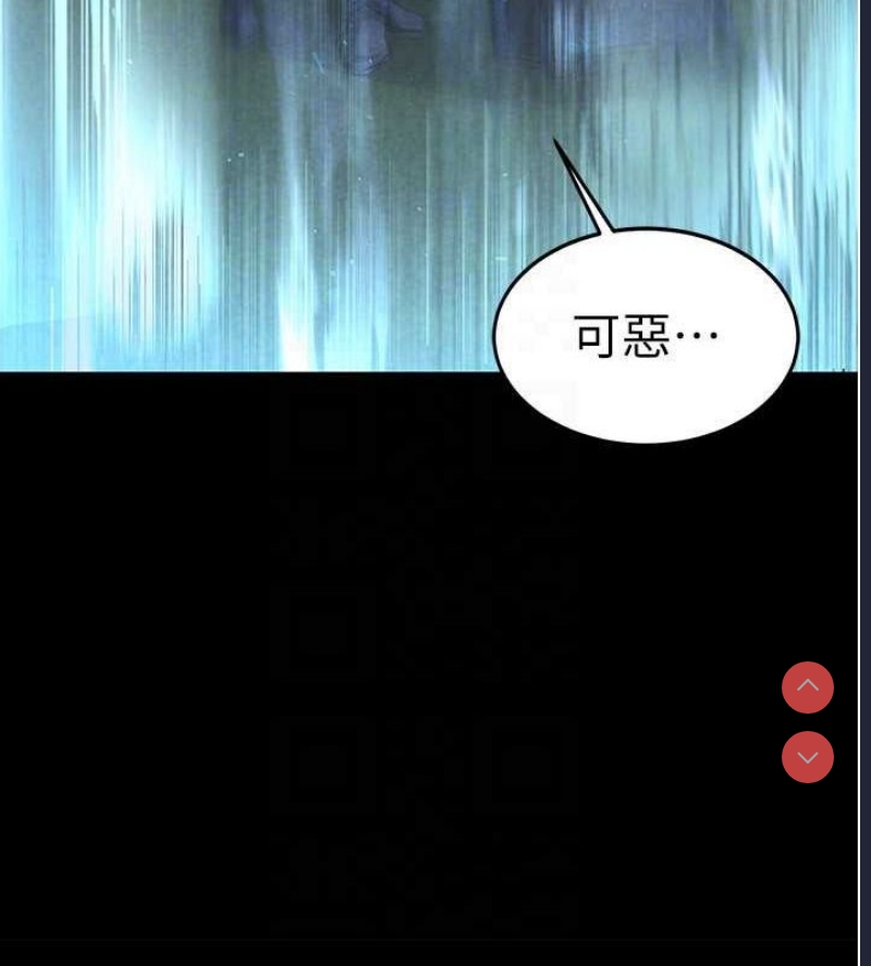 末日鵰堡