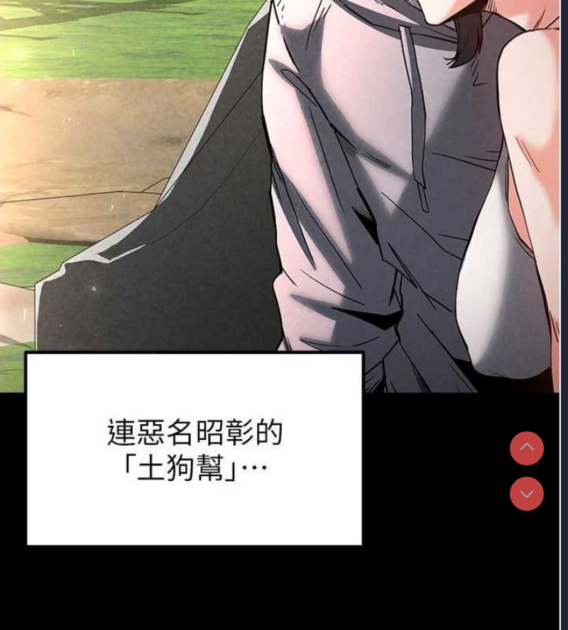 末日鵰堡
