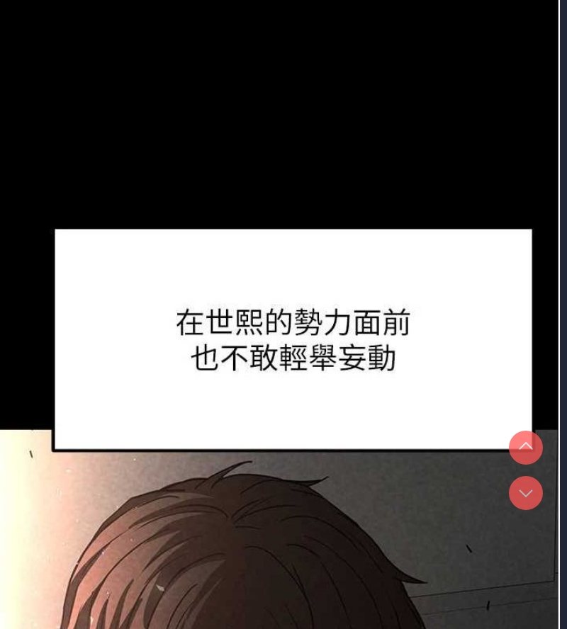 末日鵰堡