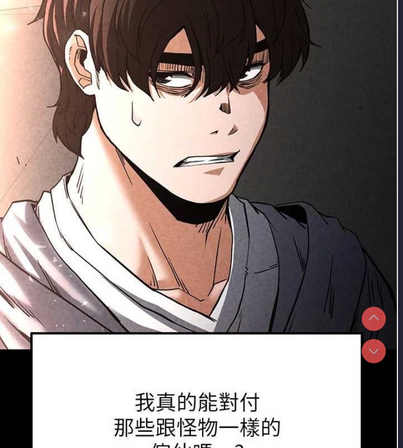 末日鵰堡