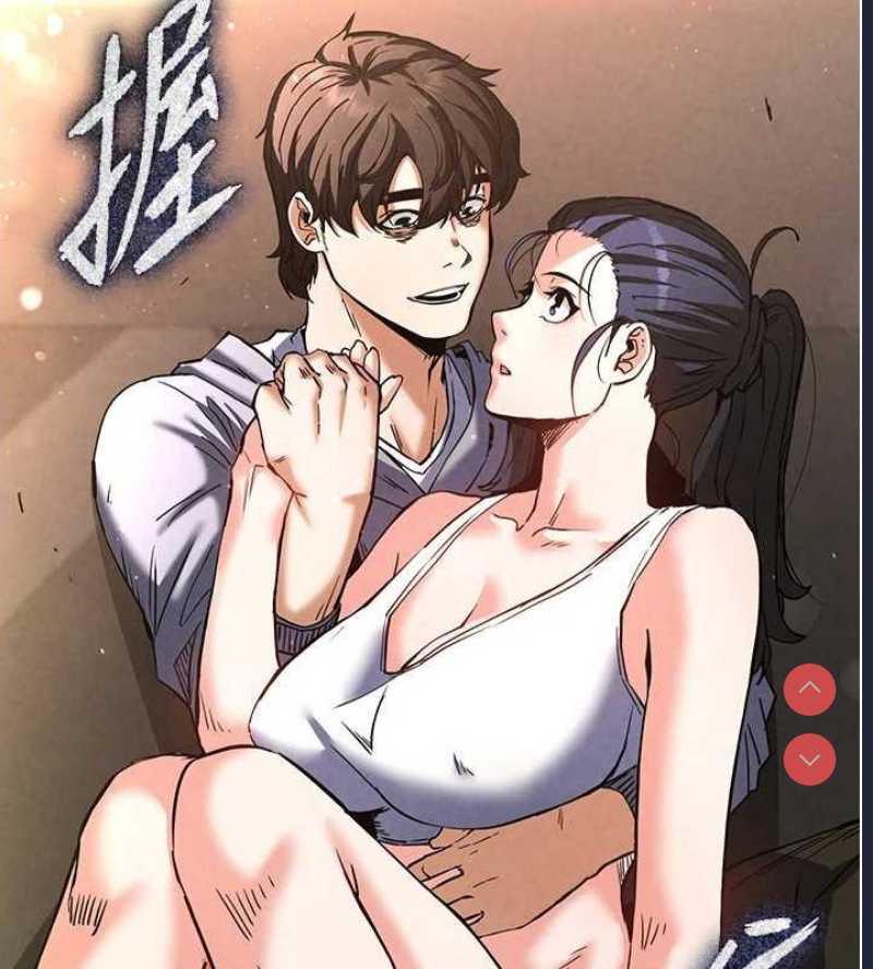 末日鵰堡